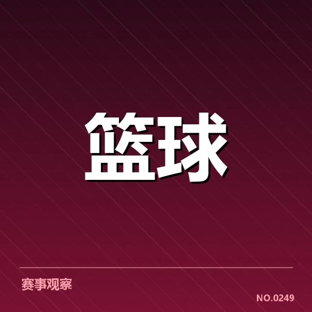 NBA东部争冠激烈竞逐:热火和雄鹿谁更占优势