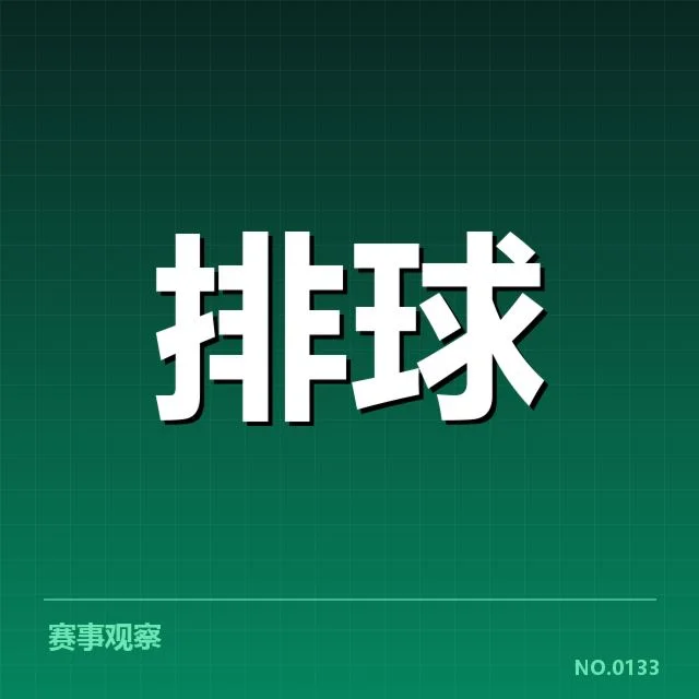 奥运资格赛:自由人表现为何,奥运资格赛自由人出场背景