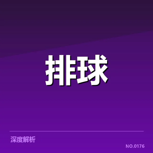 资格赛中公开的自由人名单及赛程