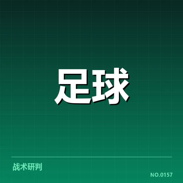 姆巴佩夏季续约谈判：巴黎圣日耳曼何去何从？